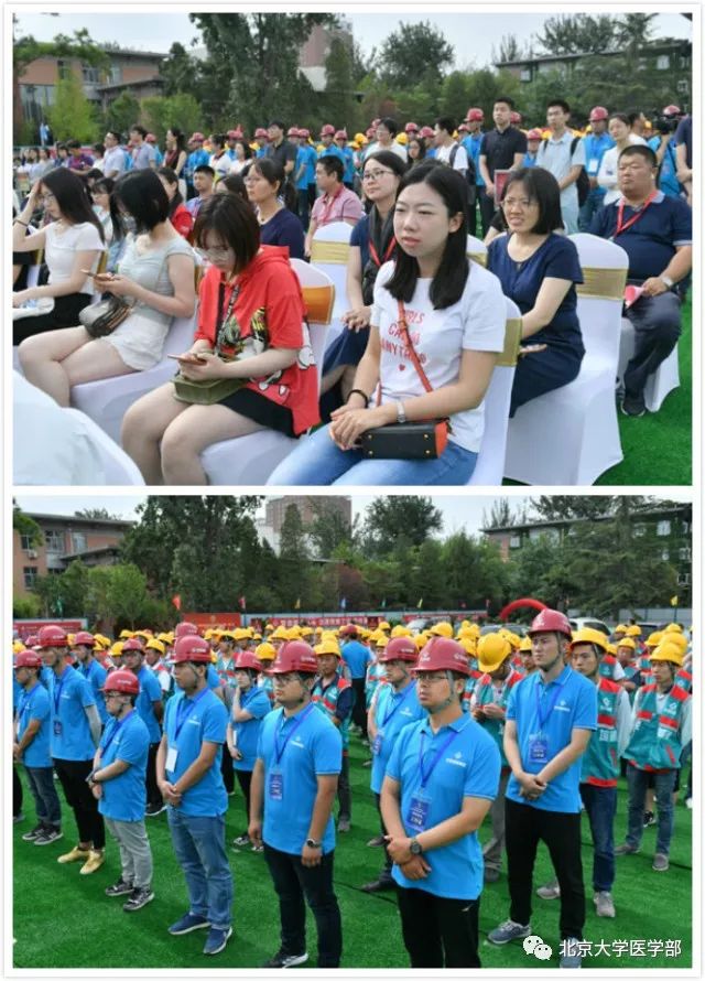 热点 北京大学医学部医药科技园区综合楼一期工程 北京大学医学科技楼工程 正式开工