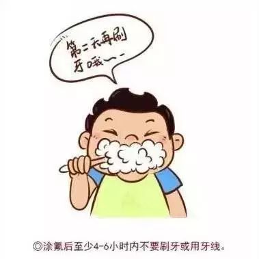 六一·关爱儿童口腔健康 科普系列⑤ 涂氟——孩子牙齿的贴身卫士