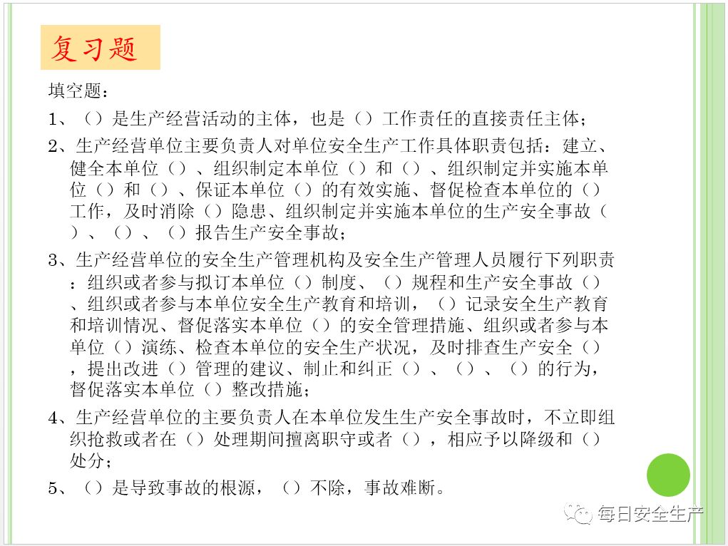 顺义区实有人口管理员_北京市公安局顺义分局实有人口管理员招聘公告(2)