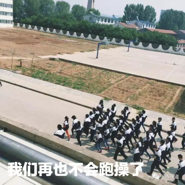 武乡一中老师:您有一封高三学生请假条,请批准!