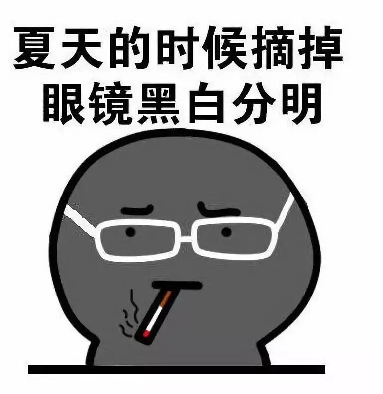 搞笑| 近视者的无奈(大家好好保护视力哦)