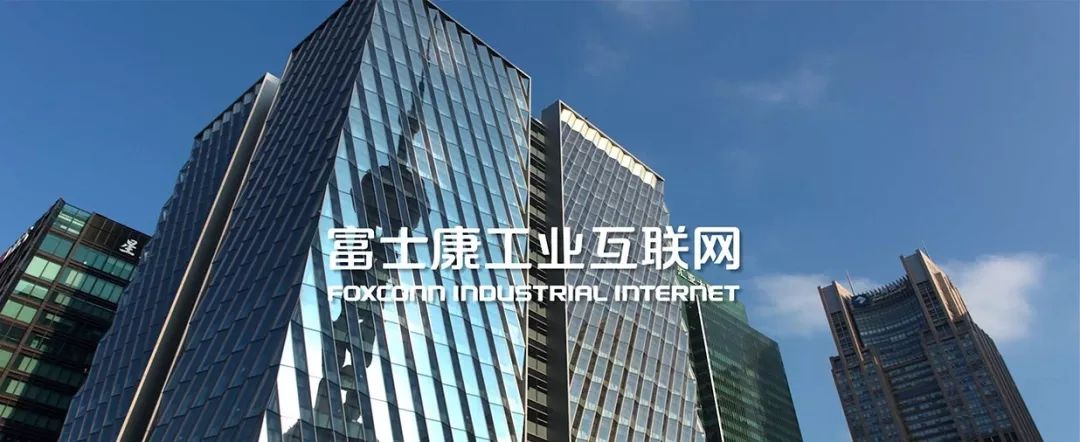 中企华助力工业富联ipo 资本市场积极拥抱新经济