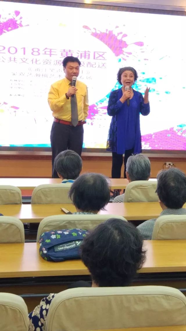 居民区联合文艺演出之吴双艺滑稽艺术传承专场滑稽独脚戏小品曲艺专场