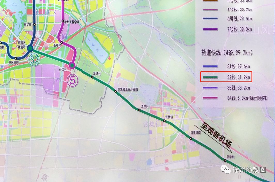 重磅第一辆国产磁悬浮列车将在徐州下线模型曝光8公里示范线还有多久