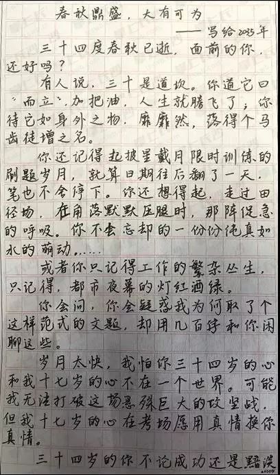 指正什么成语_成语故事图片(3)