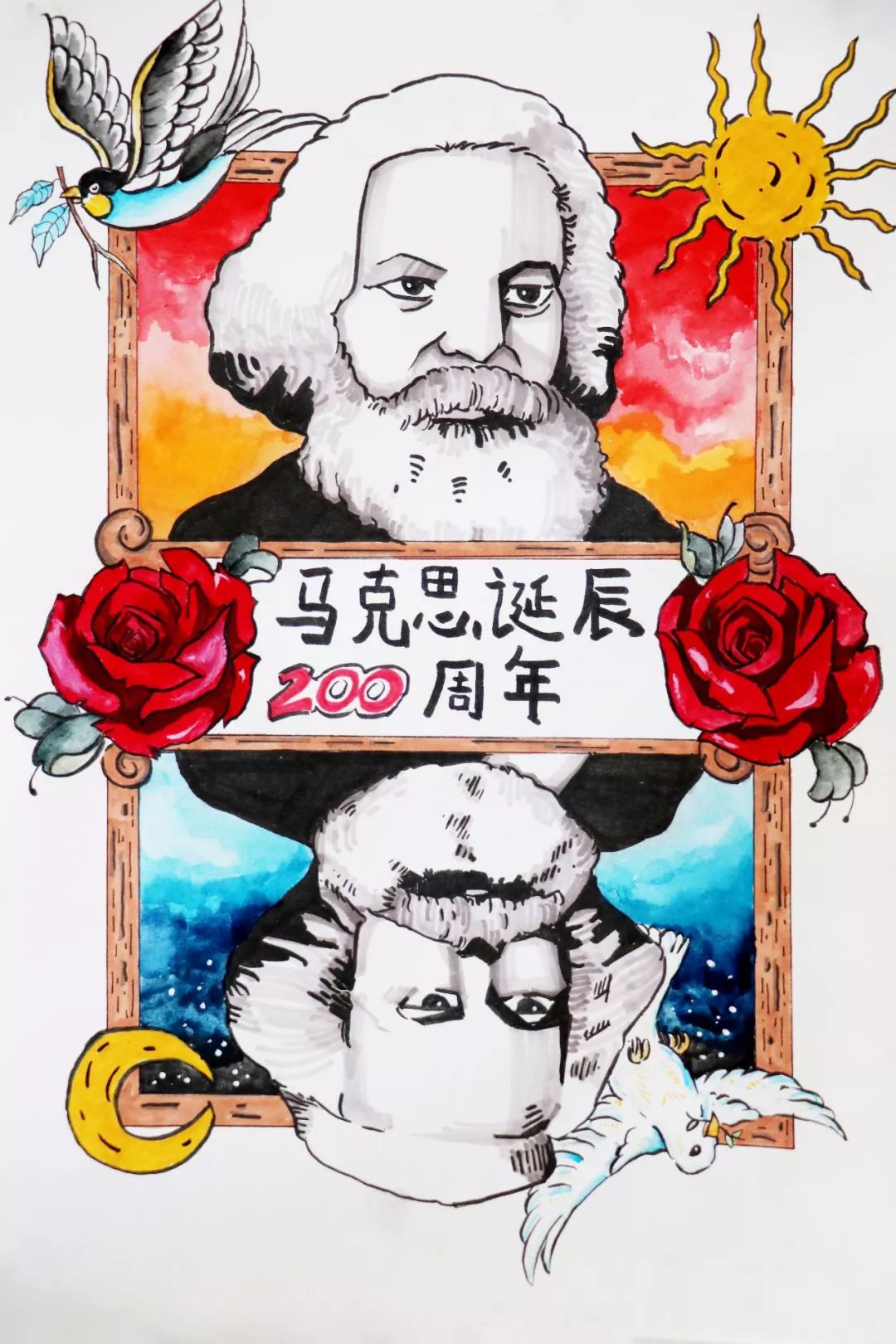 投票当手绘遇上马克思纪念马克思诞辰200周年系列活动