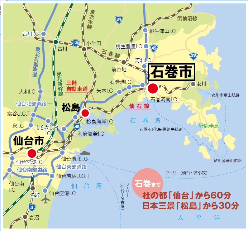 日本东北宫城石卷市重新开放渡波海滨浴场时隔八年