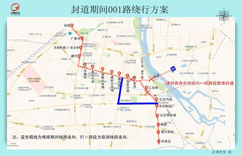 道路交通环境,扎实推进智慧,文明,美丽,幸福新辽阳的建设,辽阳市政