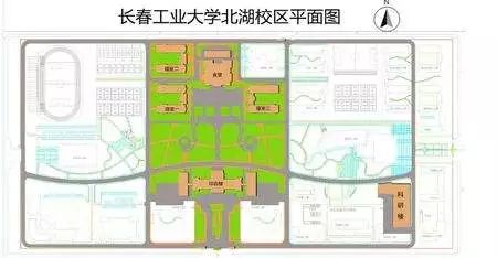 长春工业大学北湖校区