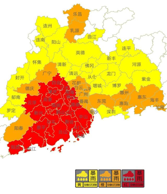 台风暴雨远未结束!广东大片暴雨红色预警,珠三角特别注意!