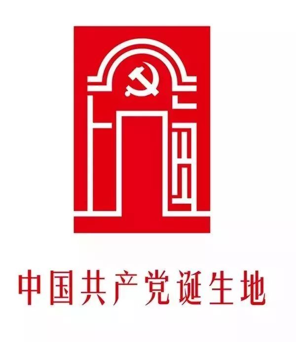 【报名】中共一大会址纪念馆首次面向社会公开招募