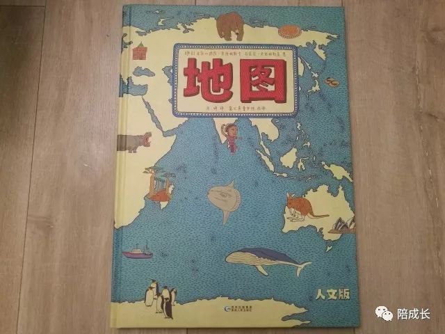 手绘世界地图