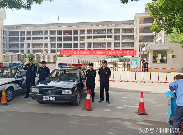 榆次一中考点 猛虎安保爱心助力高考学子