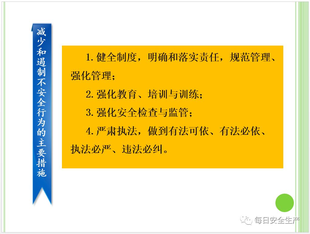 实有人口管理员面试_门头沟区实有人口管理员招聘