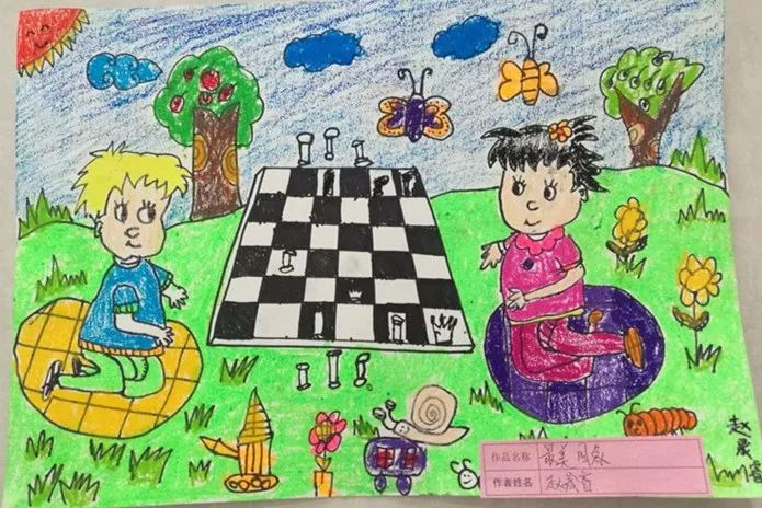 "弈棋梦想秀"聊城市首届幼儿国际象棋主题绘画大赛最美国象画评选 (二