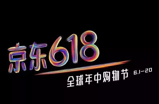 618创意短剧，点燃购物狂欢的创意火花