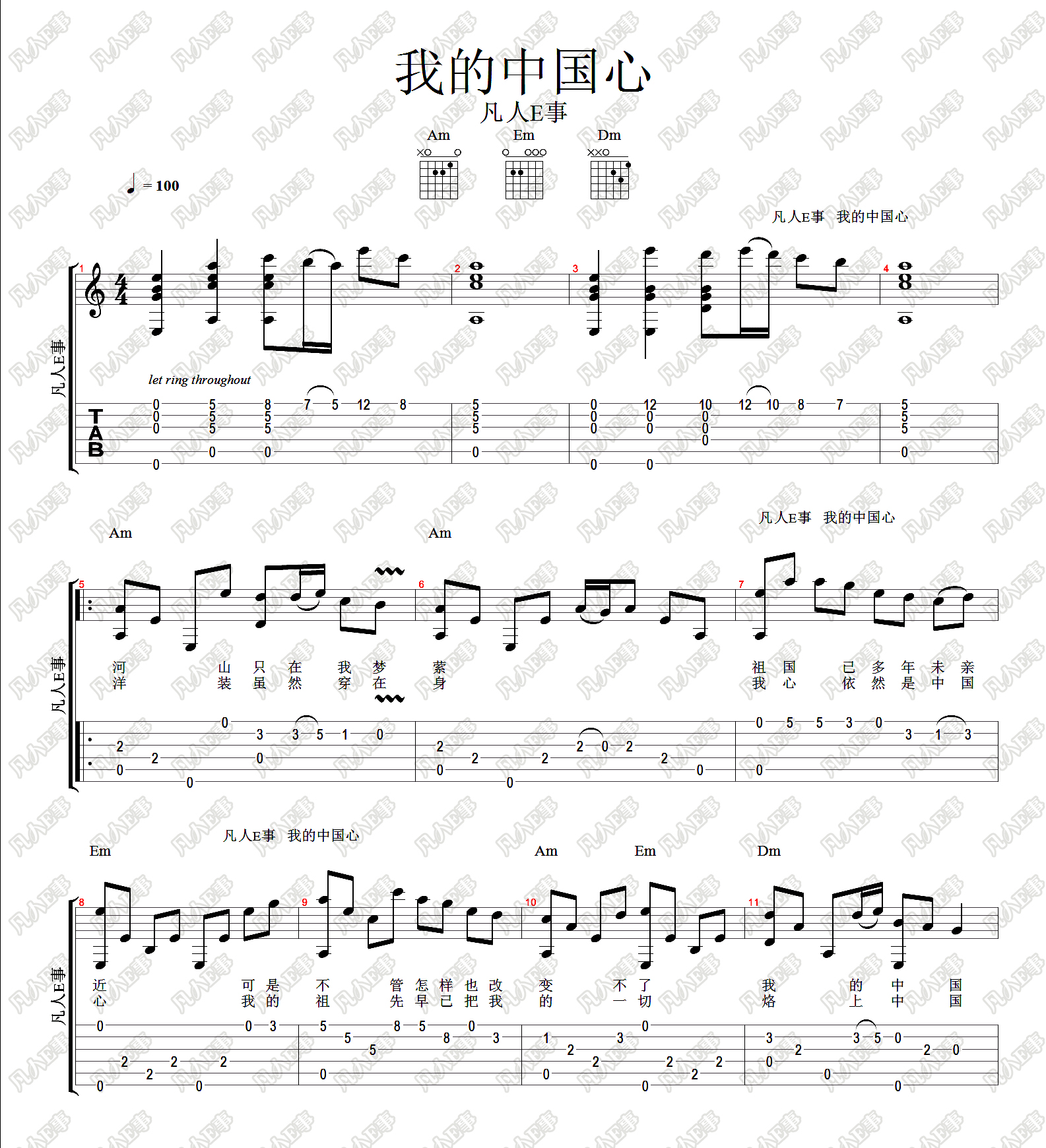学曲谱_钢琴简单曲谱(3)