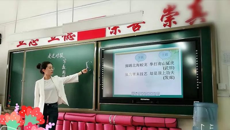 活力盈动奔跑吧朝阳教研朝阳一校中年段语文实践活动课教研报道