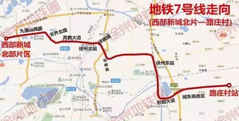 徐州11条地铁规划线路,未来的市中心在.
