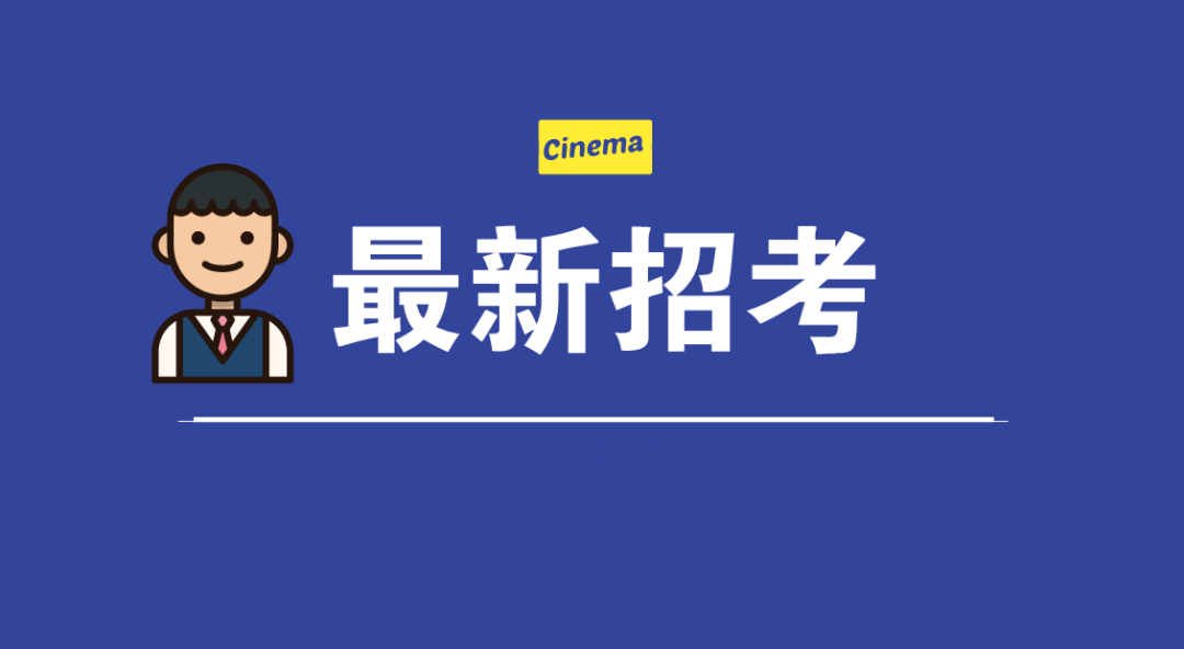 江北招聘_江北乌江新区正月招聘会,18家企业,上百个工作岗位,等你来选 求职(3)