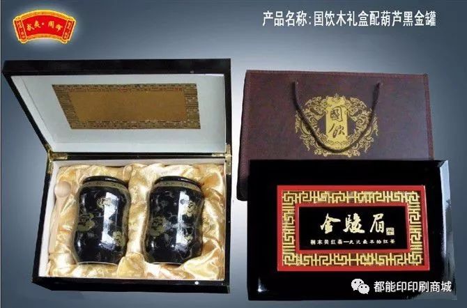 礼品印刷包装盒_礼品纸盒印刷定制_首饰礼品包装盒印刷批发厂家