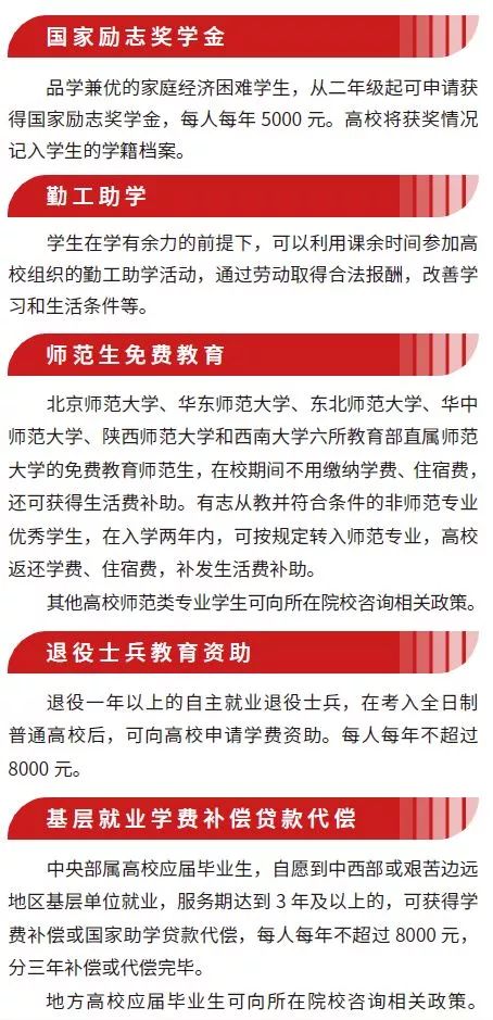 学校后勤招聘_学校召开后勤实体负责人聘任大会(3)