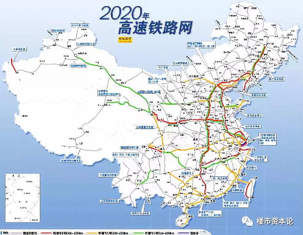 中国排名第一的央企--中国铁路局进军文旅地产