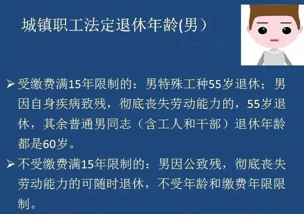 北京交了10年社保,回老家交了5年社保,可以在