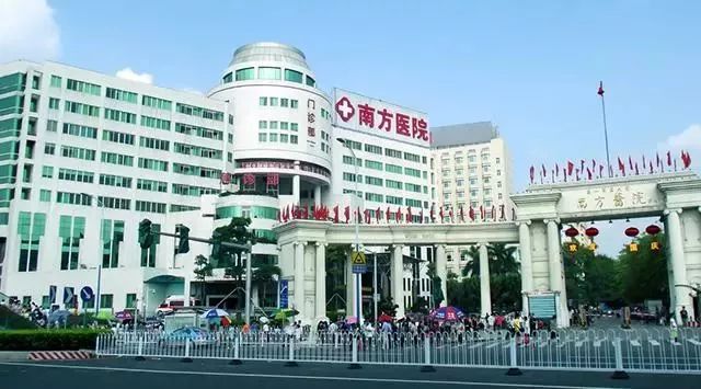 南方医科大学南方医院,广东省人民医院,广州医科大学附属第一医院