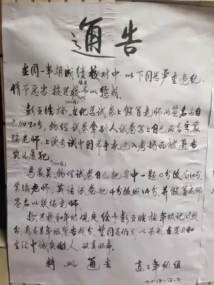 黄钜凯:这还没什么,我以前还装作监考老师去学校没收学生手机呢,不