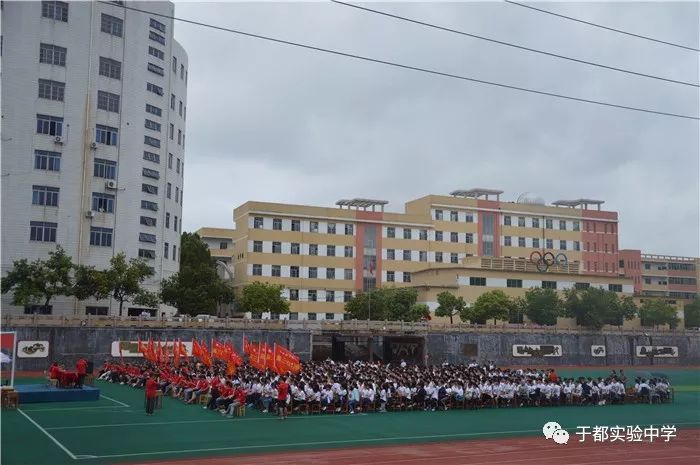 于都实验中学隆重举行2018年高考考前动员大会