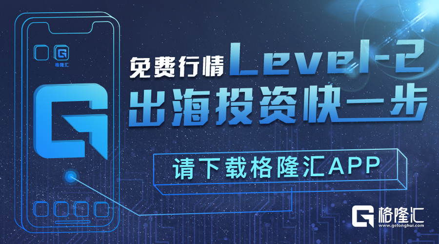 中国保费收入世界排名_2018年1-5月中国财产保险原保险保费收入排行榜：人保股份位居榜首...(2)