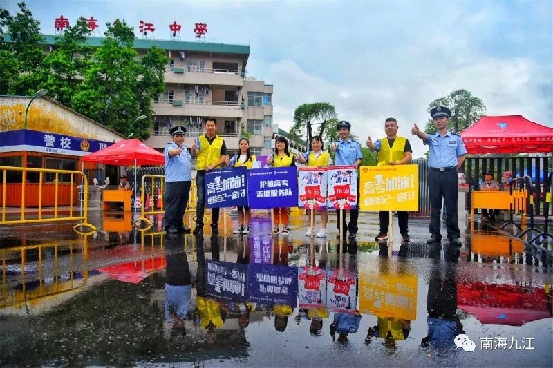 今天一起为高考生加油直击九江中学考场这些暖心瞬间