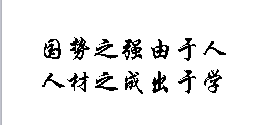 事事往人口具原文_事事顺利图片