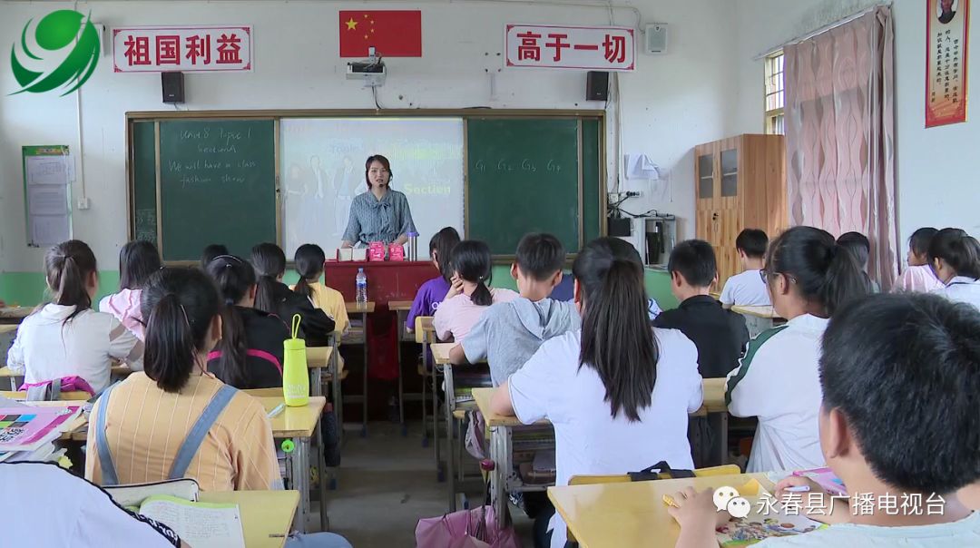 永春达埔镇乌石学校九年一贯制试点改革后发生这些大变化