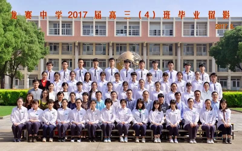 回忆杀龙赛中学08届18届毕业照大集结当年站c位的原来是ta