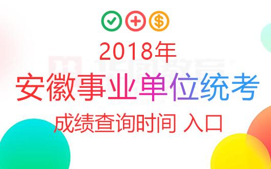 科力招聘_安徽科力信息产业有限责任公司招聘信息 招聘岗位 最新职位信息 智联招聘官网(3)