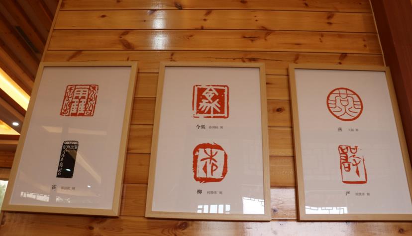 贵姓全球姓氏文化汉字创意设计展运用文字或图形等多种艺术
