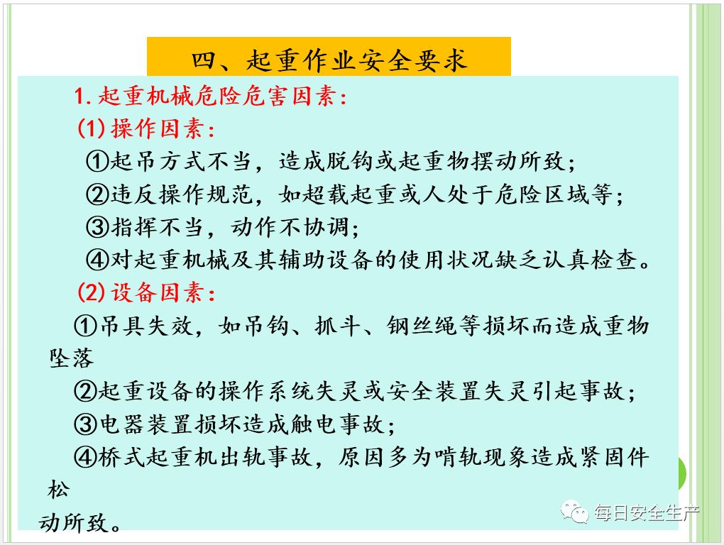 实有人口管理员职责_门头沟区实有人口管理员招聘