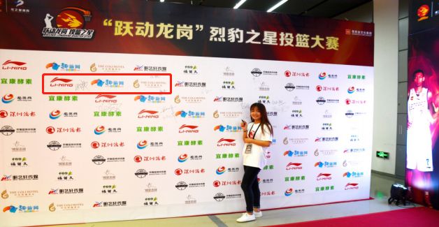 支持单位 ①赛事联合logo使用权 ③品牌logo展示墙板支持赞助单位