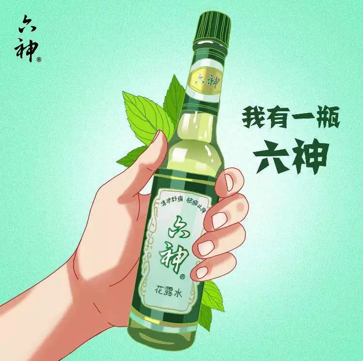 rio六神花露水味鸡尾酒告诉你!