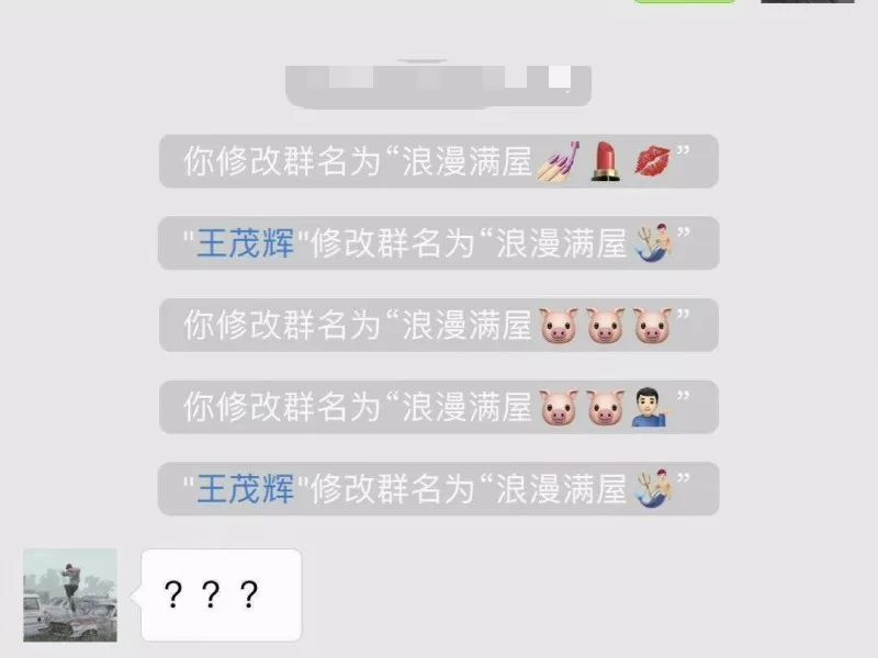 1 | 真人表情包 颇有大家风范的表情包 不知道你们是不是 反正我的