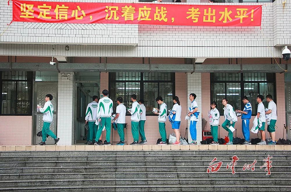 虽然雨势较大,高考首日,培英中学,广州大同中学,广外外校,广州市白云