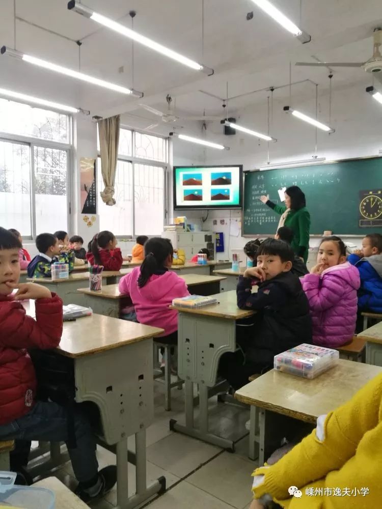 我阅读我快乐我成长嵊州市逸夫小学阅读特色班汇报1