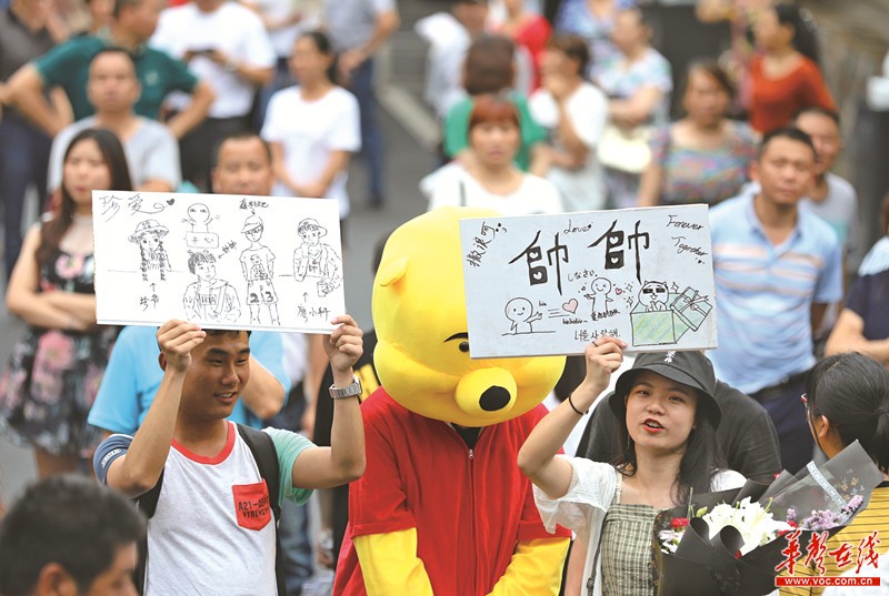 6月8日,衡阳县第一中学考点,亲属举牌迎接考生出场. 刘欣荣 摄