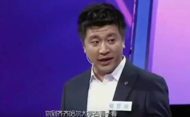 教育 正文  记得《演说家》节目中的名嘴张雪峰在节目上说:"如果你有