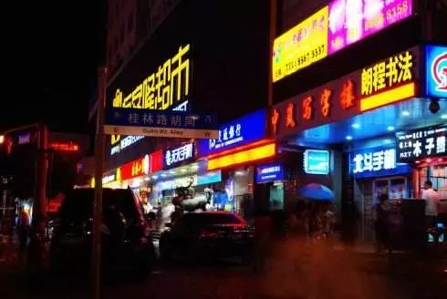 夏天找个烧烤店边喝啤酒边串,桂林路夜市逛一圈,馋了的时候,约上三