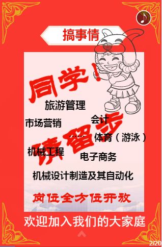 深圳丝印招聘招聘_公明招丝印工(2)