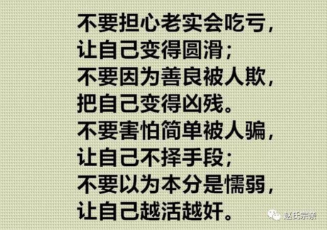 赵氏人口_姓王作为中国第二大姓,为何不出皇帝,原因姓王的人也未必知道