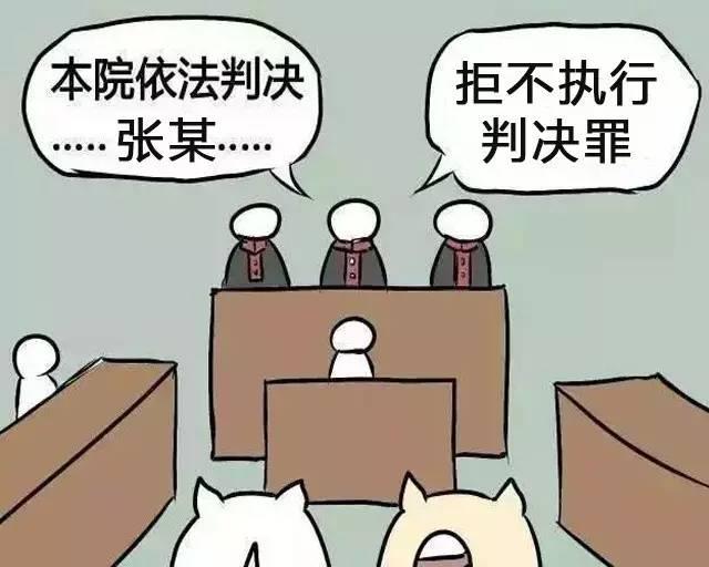 被告人吴某某对人民法院生效判决有能力执行而拒不执行,情节严重,其